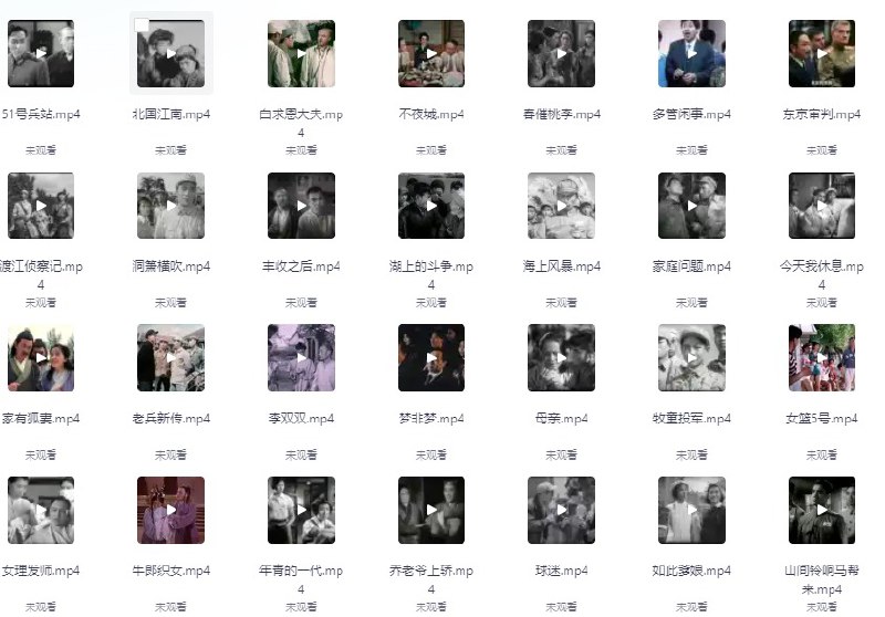 资源标题：上海电影制片厂绝版电影36部收藏版【合集】  资源描述：上海电影制片厂是中国历史悠久的电影制片厂之一，自成立以来，出品了许多经典老电影，对中国电影产业的发展做出了巨大贡献