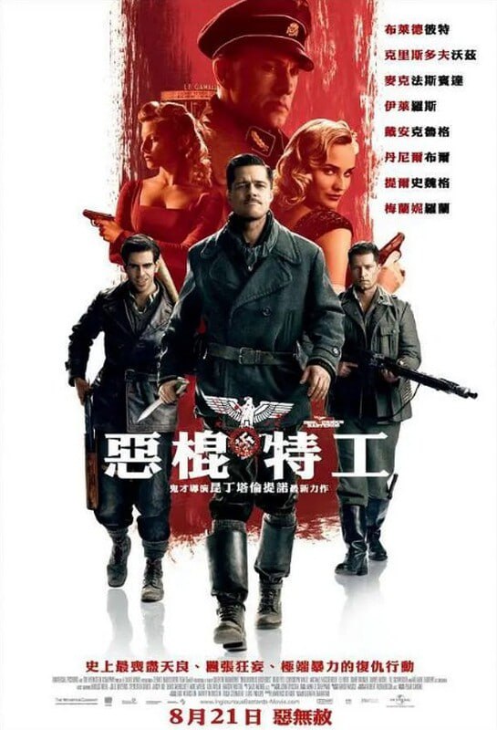 名称：恶棍特工 未删减版[2009][1080P][中英双字][欧美刺激战争]描述：故事分五章进行