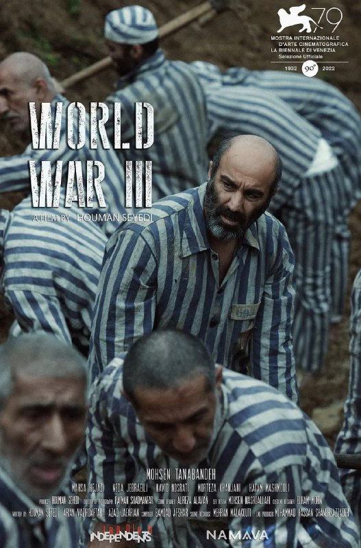 名称：第三次世界大战 جنگ جهانی سوم (2022)描述：人生背负莫大苦难的男人沙基布（莫森·坦纳班德 Mohsen Tanabandeh 饰），总算从聋哑妓女拉丹（玛莎·海亚齐 Mahsa Hejazi 饰）身上找到安慰以及生的希望