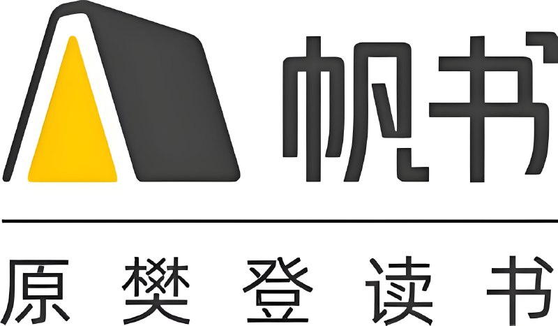 名称：《樊登读书 (帆书) 》2025年合集 (更至0419)描述：帆书引领了“听书”的新阅读模式，通过精选好书与深入浅出的解读方式，为书友带来实用新知与智慧启发