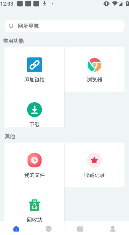 名称：二驴下载V1.0.1高速下载磁力、电驴，媲美迅雷描述：支持磁力链接下载、种子下载、电驴链接、迅雷链接、http链接、ftp链接，支持多任务同时下载，支持直接预览.链接：