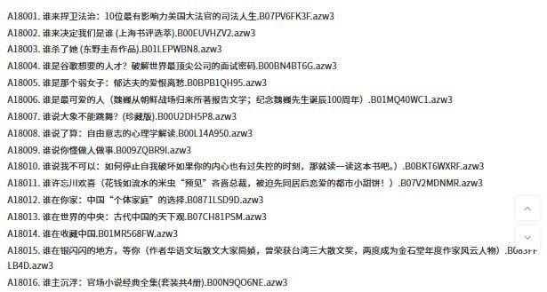 名称：《原版电子书》序号18001--18500 共500本 本本好书 价值上万[azw3]描述：序号18001--18500 共500本链接：