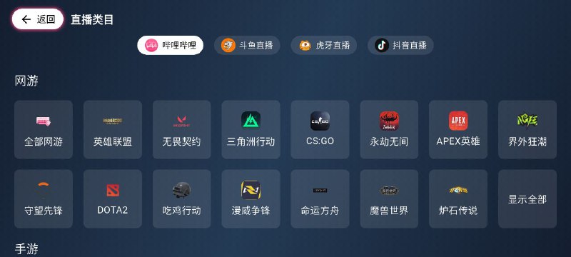 名称：Simple LiveTV   v1.2.5   直播汇合+纯净解锁描述：Simple Live(简单直播)是一款专为电视用户设计的免费聚合型直播软件