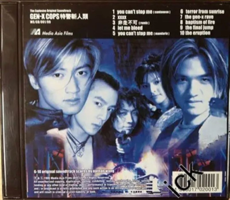 名称：谢霆锋 - 1999年专辑 - Gen-X Cops 特警新人类   Flac描述：电影原声大碟01 You Can't Stop Me (Cantonese) 谢霆锋;冯德伦02 Xxxx 李灿森;冯德伦03 非走不可 비주불가 (Darky Mix) 谢霆锋04 Let Me Bleed 冯德伦05 You Can't Stop Me (Mandarin) 谢霆锋;冯德伦06 Terror From Sunrise07 The Gen-X Rave08 Baptism Of Fire09 The Final Jump10 The Eruption链接：