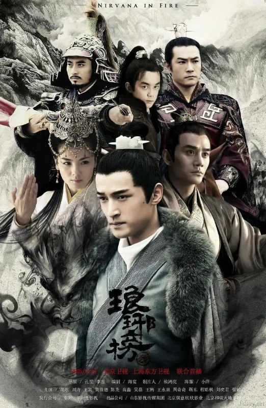 名称：琅琊榜（2015）4K 全54集 无水印收藏版描述：十二年前七万赤焰军被奸人所害导致全军覆没，冤死梅岭，只剩少帅林殊侥幸生还