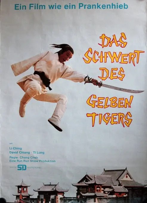 名称：新独臂刀 新獨臂刀 (1971)描述：因身怀“鸳鸯双刀”绝技而驰名江湖的白衣少侠雷力（姜大卫）被龙异之（谷峰）设计陷害，自废右臂退出江湖后，他隐姓埋名于某个小饭馆里当伙计，过着任人侮辱欺负的日子
