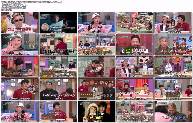 名称：【韩综 Friday版本 1080P 韩语中字】惊人的星期六 第306期（2024-03-16）描述：这是一档结合音乐+美食+答题的综艺
