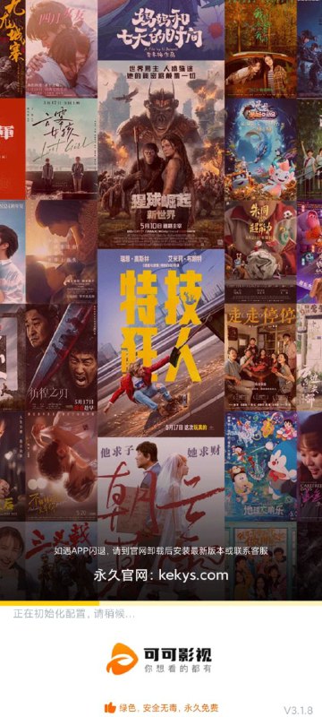名称：网飞新剧，腾讯爱奇艺优酷新剧免费看尽在可可影视描述：Netflix新剧，爱奇艺，腾讯，优酷新剧免费看_韩国电影免费在线观看  无需魔法上网即可观看支持电视联播功能，全平台覆盖支持TV、Android、ios、windows、web，无广告无限制链接：