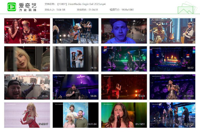 名称：【HULU/1080P】iHeartRadio Jingle Ball 2023描述：Olivia Rodrigo - all‐american bitchCher - BelieveNiall Horan - Nice To Meet YaPaul Russel - Lil Boo ThangSabrina Carpenter - NonsenseDoechii - What It IsOneRepublic - Counting StarsSZA - Kill BillJelly Roll - Save MeNiall Horan - HeavenOlivia Rodrigo - vampirePentatonix - HallelujahMelanie Martinez - EVILSabrina Carpenter - FeatherBig Time Rush - BoyfriendAJR - Yes I'm A MessOlivia Rodrigo - Can’t Catch Me NowCher - DJ Play a Christmas Song链接：