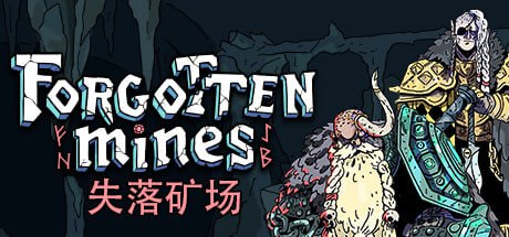 名称：失落矿场 v1.1.0描述：千年前的一场挖掘，令深藏于多弗格勒矿山的地狱之门重见天日，恶魔等怪物倾巢出动，横行于地下世界