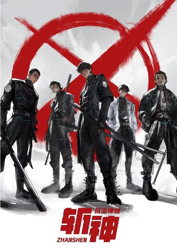 名称：斩神之凡尘神域.4K更07描述：防和谐备用https://pan.quark.cn/s/40f48362ddeb你是否想过，在霓虹璀璨的都市之下，潜藏着来自古老神话的怪物？你是否想过，在那高悬于世人头顶的月亮之上，伫立着守望人间的神明？你是否想过，在人潮汹涌的现代城市之中，存在代替神明行走人间的超凡之人？人类统治的社会中，潜伏着无数诡异；在那些无人问津的生命禁区，居住着古老的神明