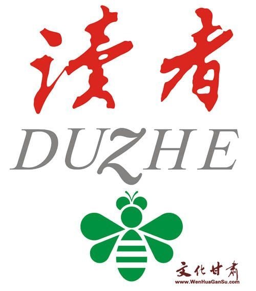 名称：《读者》1981-2021合集描述：《读者》1981-2021合集链接：