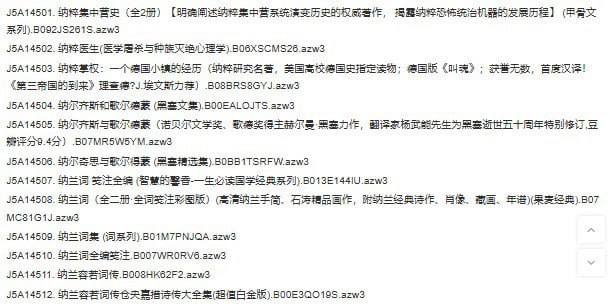 名称：《原版电子书》序号14501-15000 共500本 本本好书 价值上万[azw3]描述：序号14501-15000 共500本链接：