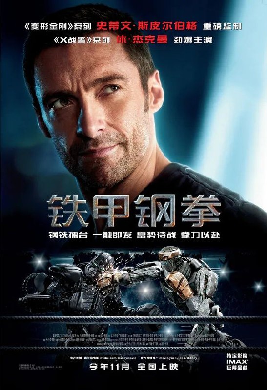 名称：铁甲钢拳(2011)【BluRay.1080P】【国英双语】【内封简繁英双语特效字幕】描述：2020年，未来一个并不遥远的年份，整个世界已经发生了许多变化