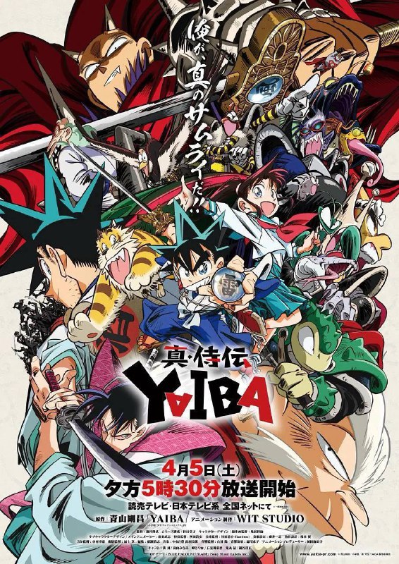 名称：真･武士传 剑勇传说(2025)NF-WEB-1080p 第5集 简繁字幕描述：与父亲生活在森林的少年铁剑，想成为天下第一剑士