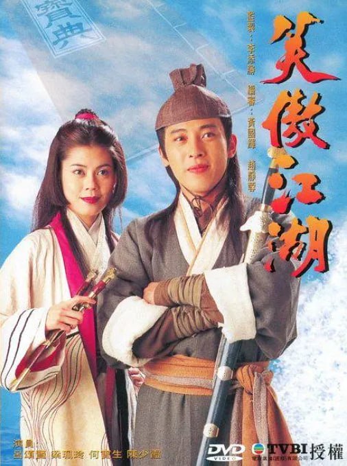 名称：[港剧][笑傲江湖][1996][全43集][国粤多音轨+中文字幕][1080P高码][56G]描述：华山派大弟子令狐冲生性豁达，不拘小节