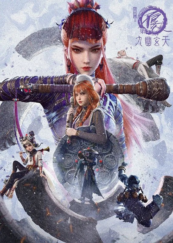 名称：不良人/画江湖之不良人 第七季 (2025) 臻彩4K.更新至5集描述：漠北当下表面平静，实则暗中涌动