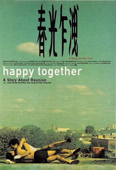 名称：春光乍泄 春光乍洩 (1997)描述：黎耀辉（梁朝伟）与何宝荣（张国荣）是一对同性恋人，为了有新的开始，他们怀着美丽的梦想（去看南美洲大瀑布）离开香港来到阿根廷，却在布宜诺斯艾利斯迷了路