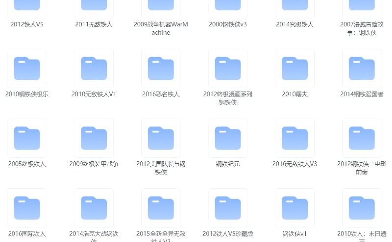 名称：《钢铁侠》 系列漫画46部大合集   珍藏资源描述：一套珍贵的收藏资源，汇集了漫威漫画中最经典的钢铁侠故事
