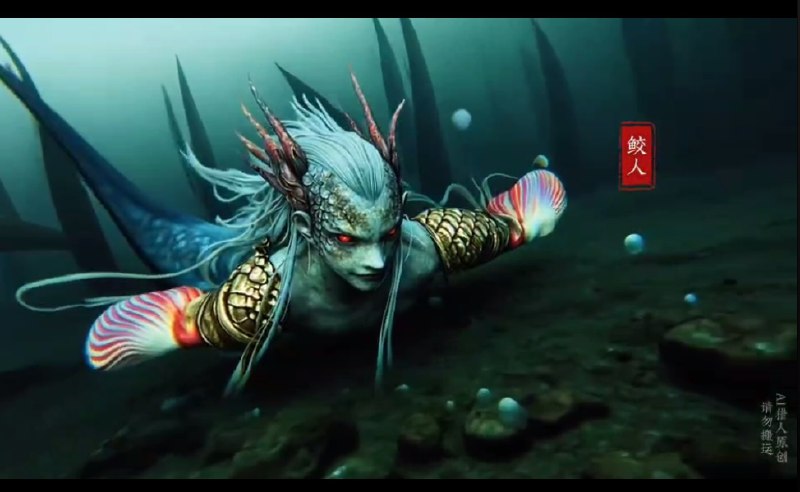 名称：山海经 [2024][纪录片 手机自制版] [全网首发] 特效媲美黑神话悟空  描述：　奇兽、奇人、奇事
