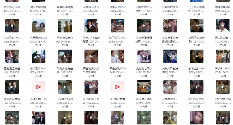 名称：经典香港电影合集未删减版本【150部343GB】  描述：香港电影以其独特的风格和文化特色在世界电影史上占有重要地位