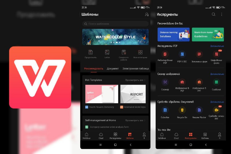 名称：WPS Office - 办公软件 v18.17.0描述：WPS Office是一款集Word，PDF，Sheet，PowerPoint，表格，文档，云存储，模板库和在线编辑与共享于一体的多功能免费办公套件