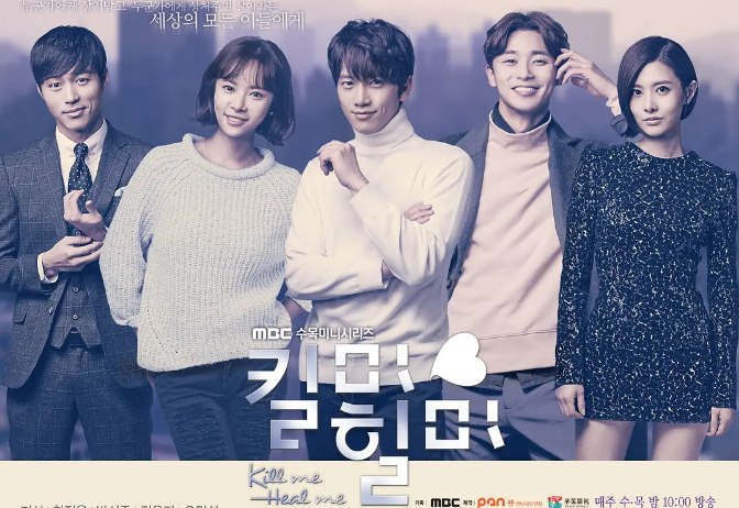 名称：豆瓣8.8分] 杀了我治愈我(2015) 20集全  描述：讲述有七重人格的财阀三世车度贤（池城饰）和他的秘密女主治医生——第一年实习医生吴悧珍（黄静茵饰）的治愈系、搞笑、浪漫、爱情故事