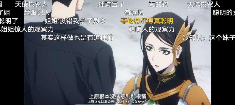 名称：哔哩哔哩解锁大会员1080第三方完美兼容版描述：B站涵盖动画、漫画、游戏、音乐、舞蹈、科技、生活、娱乐、鬼畜、时尚、放映厅等15个内容分区，满足用户多样化的需求