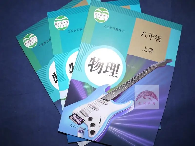 名称：初中化学 初中物理 知识点描述：初中化学 初中物理 知识点链接：