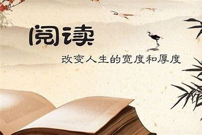 名称：高效读书方法论(速存防和谐)描述：高效读书方法论，内含课件链接：