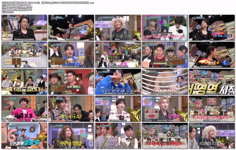 名称：惊人的星期六 第310期（2024-04-13）【韩综 Friday版本 1080P 韩语中字 银赫/崔然竣/宫胁咲良】描述：这是一档结合音乐+美食+答题的综艺
