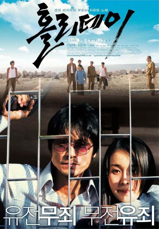 名称：假日(2006)【BD.1080P】【内嵌简中】【崔民秀/李成宰】描述：1988年的奥运会刚过去，韩国人民也正为自己国家取得的荣誉高兴