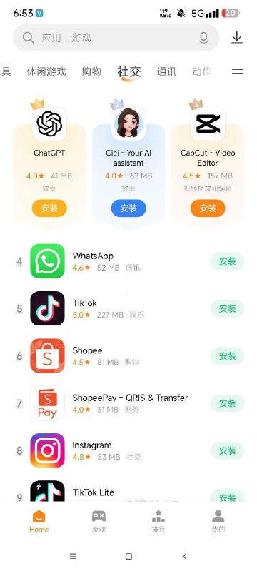 名称：小米应用商店国际版 -下载国外软件游戏神器描述：小米应用商店国际版app英文名又称GetApps，它是专门为中国以外的提供的一款官方应用软件平台，主要市场是印度、印度尼西亚和俄罗斯，当然只要是国外用户都可以通过这款软件来下载应用或者游戏
