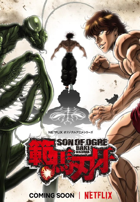 名称：《范马刃牙》第1-2季 合集 [1080P][中文字幕]描述：《范马刃牙》(範馬刃牙)是改编自板垣惠介同名漫画的动画作品