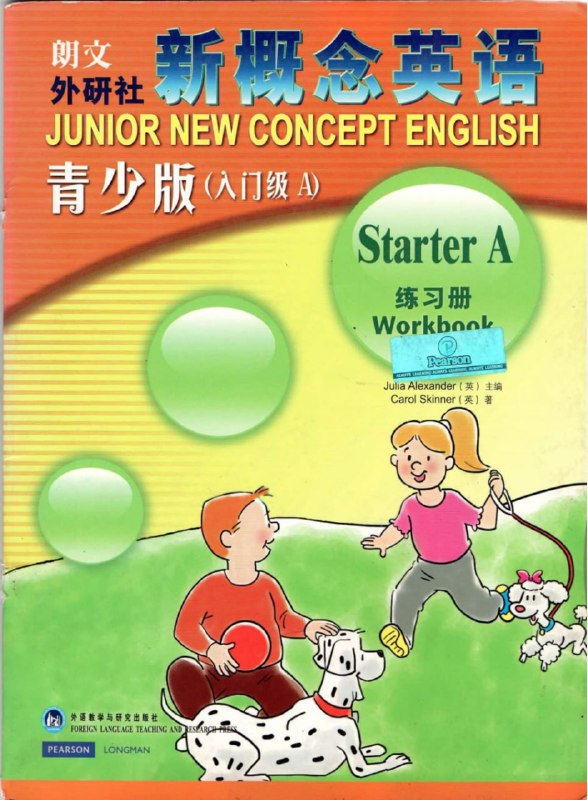 名称：新概念青少版全套课程（Jacky老师）描述：这套更侧重听力和口语交流的部分，书里的人物和场景都更生动，故事情节有趣，内容讲解也很丰富！链接：