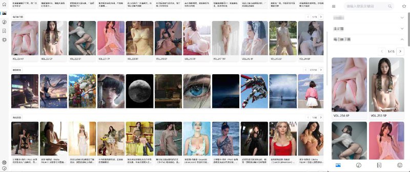 名称：无极 - 界面简洁的资源聚合浏览软件描述：：一款资源聚合浏览软件，支持在一个软件中浏览图片、音乐、书籍等资源