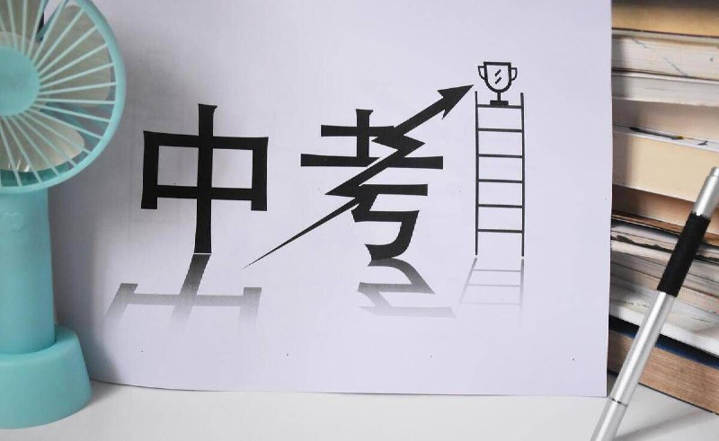 名称：2025中考学习资料合集描述：包括学科专题、真题汇编、押题冲刺三大模块，内容丰富，按需学习