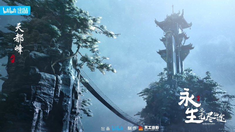 名称：永生 4K [更新至50集]描述：卑微家奴方寒从小抱着“宁做乞丐，不为人奴”的信念，凭借一己之力纵横天地之间