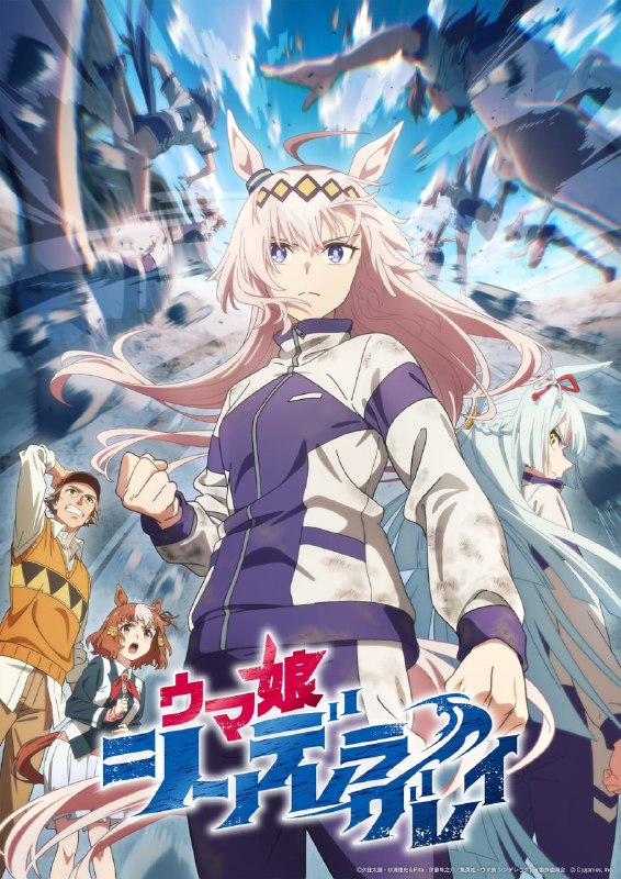 名称：赛马娘 芦毛灰姑娘 (2025)【高码率】更新04描述：笠松研修院学园位于荒凉的乡村