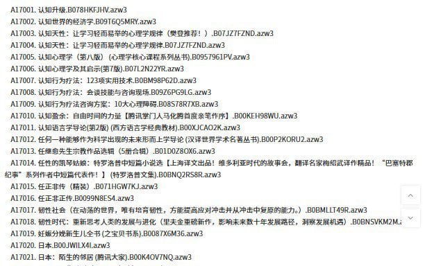 名称：《原版电子书》序号17001--17500 共500本 本本好书 价值上万[azw3]描述：序号17001--17500 共500本链接：