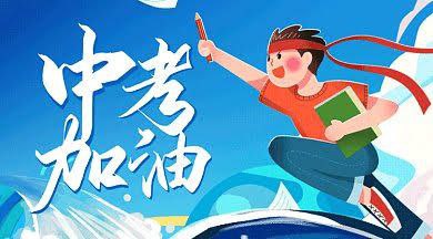 名称：2024版《万唯中考真题分类》合集描述：包括初中语文、数学、英语、物理、化学中考真题