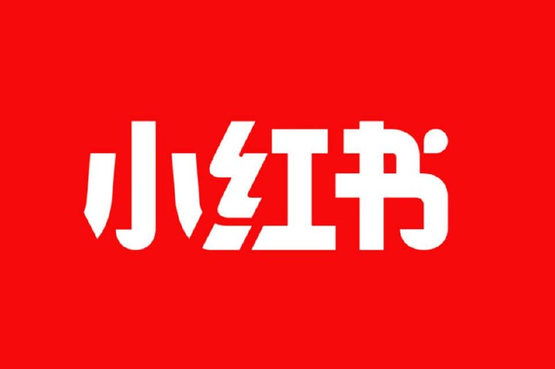 名称：小红书 v8.52.0 去除各种广告，加强、内置各种高级功能，内置红薯猪手模块描述：小红书是一款功能强大的生活分享平台应用，该版本去除了各类广告，提升了用户体验