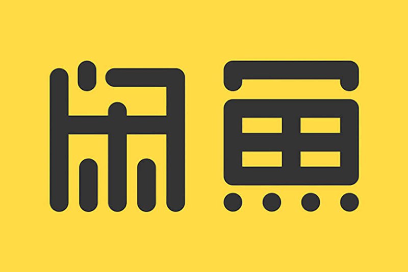 名称：【闲鱼做好这5个步骤让你店铺迅速抢占市场流量】【揭秘】描述：闲鱼做好这5个步骤让你店铺迅速抢占市场流量【揭秘】，夸克网盘资源下载