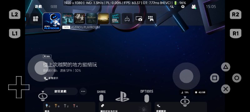 名称：PeaSyo - 远程玩PS游戏描述：一款功能强大的PlayStation 4/5远程串流应用程序，可以通过手机、平板或手持设备随时随地玩PS游戏