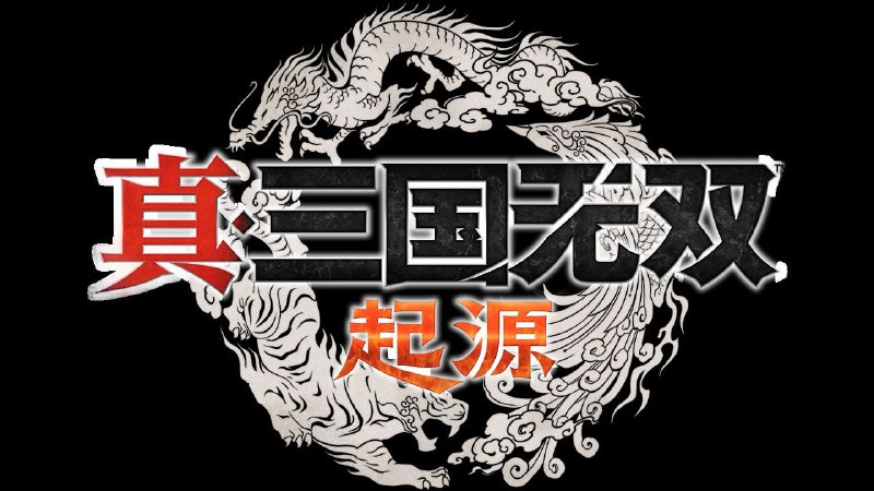 名称：真三国无双起源 v1.0.0.4 全DLC 预购特典  附MOD整合包 存档 XG器描述：玩家化身为丧失过往记忆的武者，体验自“黄巾起义”至“赤壁之战”为止的战乱时代