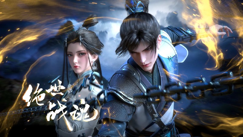 名称：绝世战魂 4K [更新至105集]描述：四大宗门之首的玄灵宗，多年来第一次来临水城选拔弟子，方秦两家围绕这一个将决定二者命运的契机，展开明争暗斗