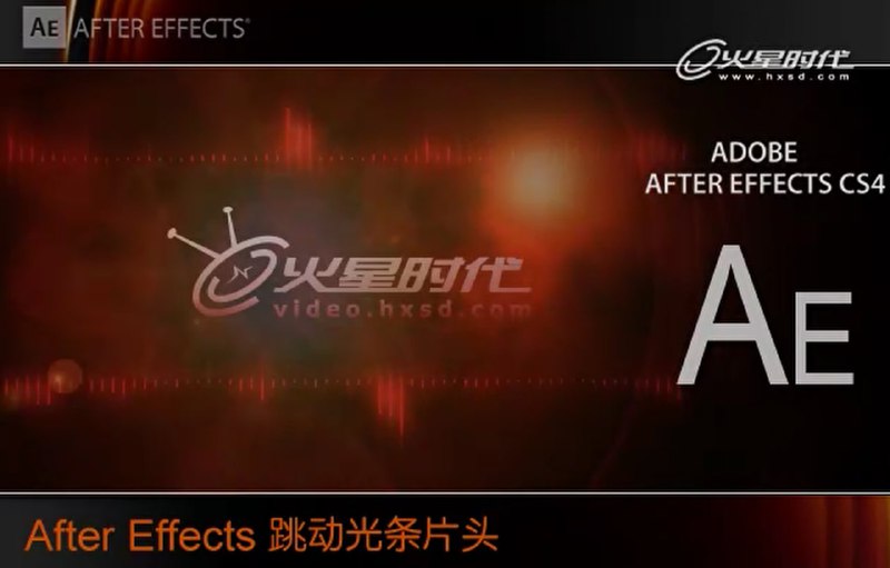 名称：【火星时代】AE实例教程-跳动光条片头描述：《【火星时代】AE实例教程-跳动光条片头》是一套专注于动态光效设计的实战课程，通过11个课时系统讲解科技感光条片头的完整制作流程