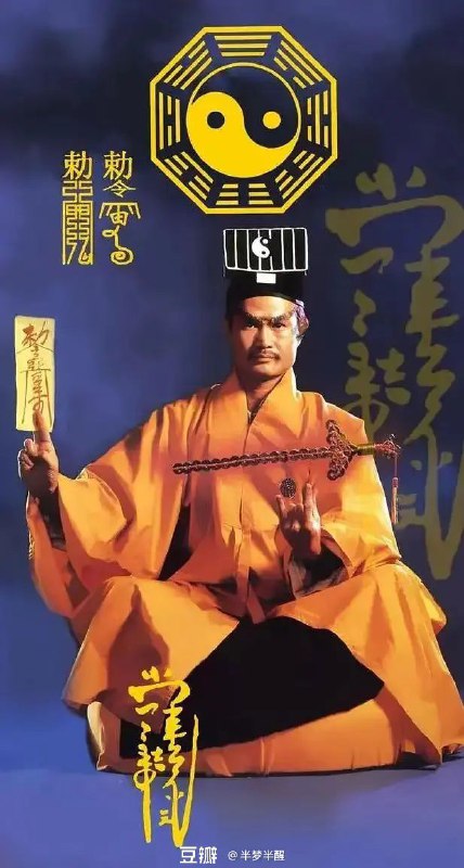 名称：林正英僵尸电影合集 蓝光原盘 国粤双语音轨 中文字幕描述：包含人吓鬼，音乐僵尸，驱魔道长，鬼咬鬼，甩皮鬼，灵幻先生，新僵尸先生，僵尸至尊，僵尸家族，僵尸先生链接：
