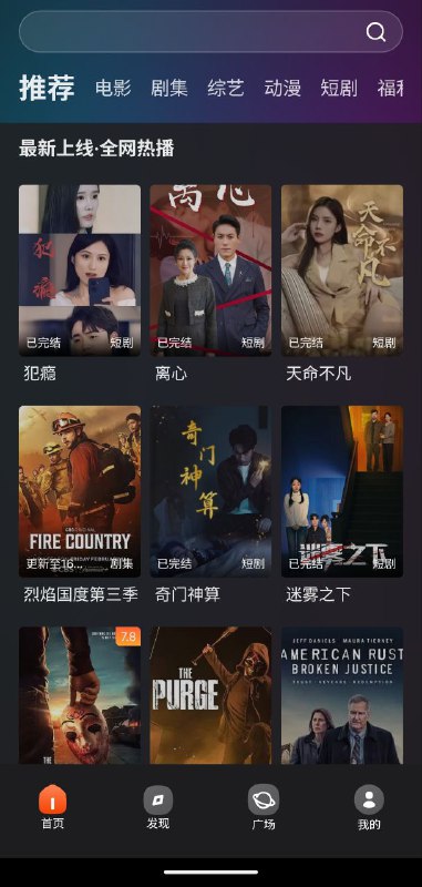 名称：电影猎手  v3.1.1.4   纯净无广+追剧描述：电影猎手app是一款非常不错的追剧神器！电影猎手app拥有海量的电影资源、清晰的画质、快速的投屏功能以及没有广告的特点，可以为观影爱好者提供极佳的观影体验；而且用户还可以在第一时间获得最新的影片资源，不会错过任何一部热门剧集，支持进行离线下载，随时随地享受电影大片！链接：