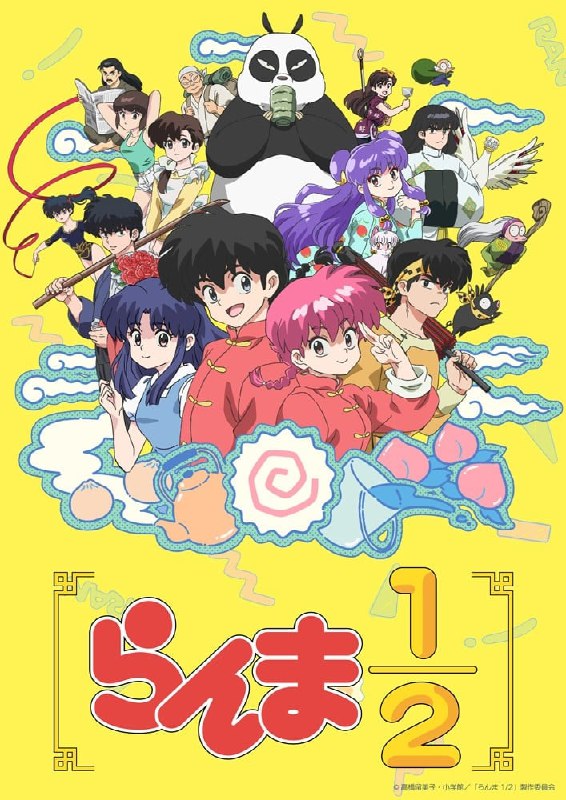 名称：乱马1/2 らんま1/2  (2024) 首播02 官方中字 附乱马(1989) 版 【日漫】描述：乱马1/2的剧情简介 · · · · · ·　　早乙女乱马和天道道场的天道茜在父母安排下订下婚约，但是乱马有个非常特别的烦恼，他在中国受训时，不小心掉进了咒泉乡的诅咒之泉，从此之后，他的身体出现了古怪特性，只要碰到冷水就会变成女生，再碰到热水才会变回男生